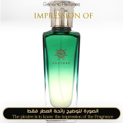 Inspired Asateer - My Queen Spicy Amber for Unisex - A+ Inspired Asateer - My Queen Spicy Amber for Unisex - A+