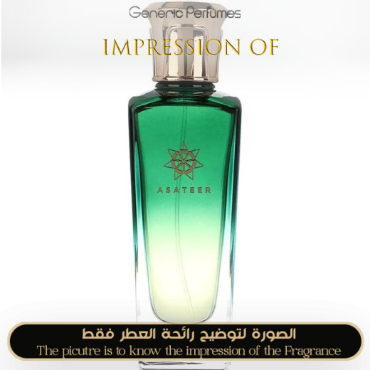 Inspired Asateer - My Queen Spicy Amber for Unisex - A+ Inspired Asateer - My Queen Spicy Amber for Unisex - A+