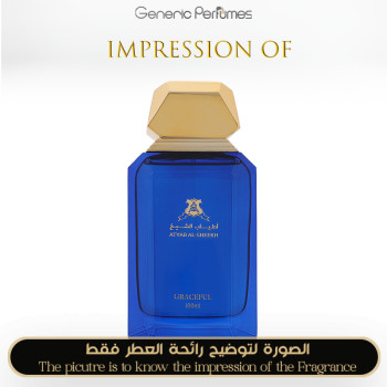 Inspired Atyab Al-Sheekh - Graceful for Unisex A+