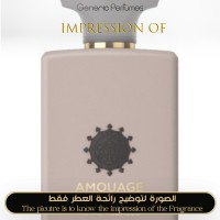 Amouage - Opus XIV – Royal Tobacco for Unisex Amouage - Opus XIV – Royal Tobacco for Unisex