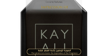 oudgasm tobacco Kayali - Oudgasm Tobacco Oud 04 Intense for Unisex