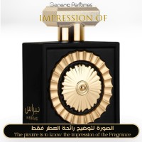 Lattafa - Nebras for Unisex Lattafa - Nebras for Unisex