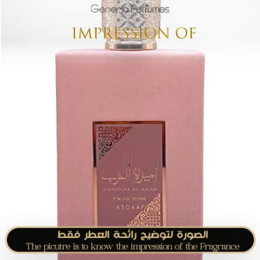 Inspired Asdaaf - Ameerat Al Arab Prive Rose for Women