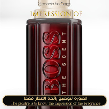 Inspired Hugo Boss - Boss The Scent Elixir for Man