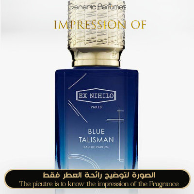 Inspired Ex Nihilo - Blue Talisman for Unisex Inspired Ex Nihilo - Blue Talisman for Unisex