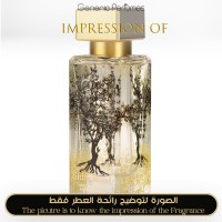 Al-Jazeera Perfumes - Sidra for Unisex - A+ Al-Jazeera Perfumes - Sidra for Unisex - A+