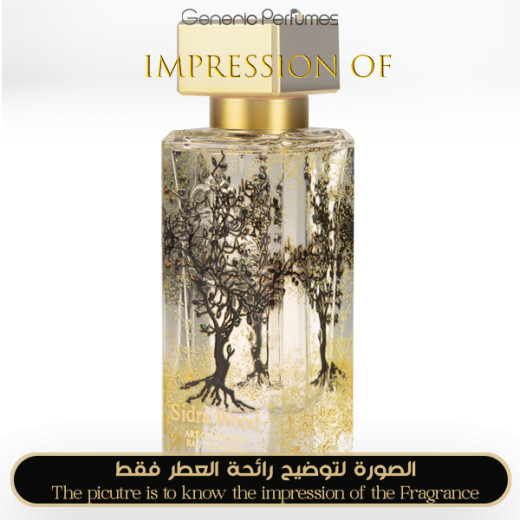 Inspired Al-Jazeera Perfumes - Sidra for Unisex - A+ Inspired Al-Jazeera Perfumes - Sidra for Unisex - A+