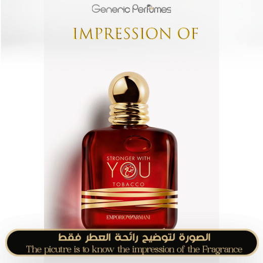 Inspired Giorgio Armani - Stronger With You Tobacco for Man A+ Inspired Giorgio Armani - Stronger With You Tobacco for Man A+