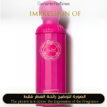 Inspired GISSAH - One & Only for Unisex A+