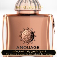 Amouage - Dia 40 for women A+ Amouage - Dia 40 for women A+