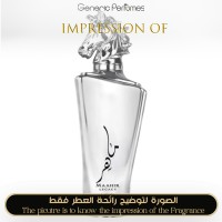 Lattafa - Maahir Legacy for Man Lattafa - Maahir Legacy for Man