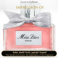 Christian Dior - Miss Dior Parfum 2024 for Women A+ Christian Dior - Miss Dior Parfum 2024 for Women A+