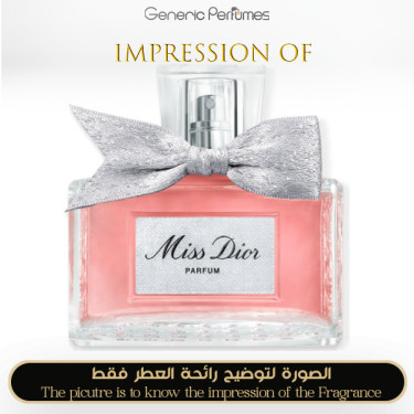 Inspired Christian Dior - Miss Dior Parfum 2024 for Women A+ Inspired Christian Dior - Miss Dior Parfum 2024 for Women A+