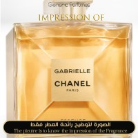 Chanel - Gabrielle Essence for Women A+ Chanel - Gabrielle Essence for Women A+