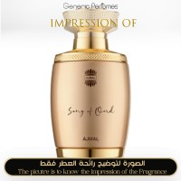 Ajmal - Song of Oud for Unisex - A+ Ajmal - Song of Oud for Unisex - A+