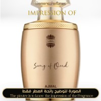 Ajmal - Song of Oud for Unisex - A+ Ajmal - Song of Oud for Unisex - A+