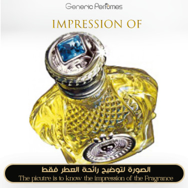 Inspired Shaik - Opulent Classic No 77 for Man Inspired Shaik - Opulent Classic No 77 for Man