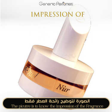 Inspired SoOud - Nur for Women Inspired SoOud - Nur for Women
