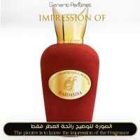 Sospiro Perfumes - Afgano Puro for Unisex Sospiro Perfumes - Afgano Puro for Unisex