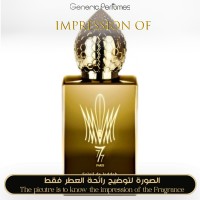 Stéphane Humbert Lucas 777 - Soleil de Jeddah for Unisex Stéphane Humbert Lucas 777 - Soleil de Jeddah for Unisex