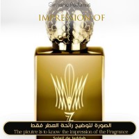 Stéphane Humbert Lucas 777 - Soleil de Jeddah for Unisex Stéphane Humbert Lucas 777 - Soleil de Jeddah for Unisex