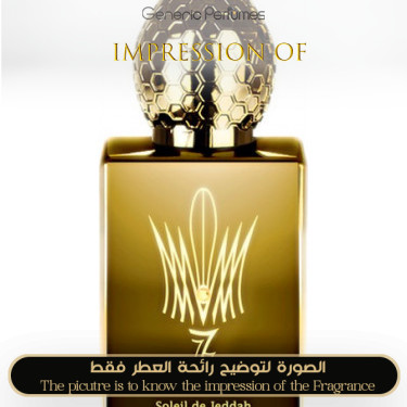 Stéphane Humbert Lucas 777 - Soleil de Jeddah for Unisex by Stéphane Humbert Lucas 777