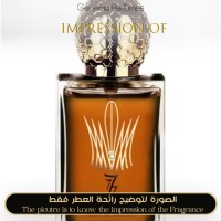 Stéphane Humbert Lucas 777 - Khôl de Bahreïn for Unisex Stéphane Humbert Lucas 777 - Khôl de Bahreïn for Unisex