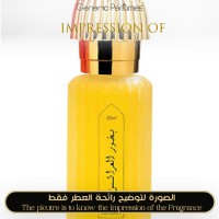 Swiss Arabian - Bakhoor Al Arais Swiss Arabian Swiss Arabian - Bakhoor Al Arais Swiss Arabian