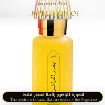 Inspired Swiss Arabian - Bakhoor Al Arais for Unisex