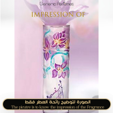 Syed Junaid - Banafsaj by Syed Junaid