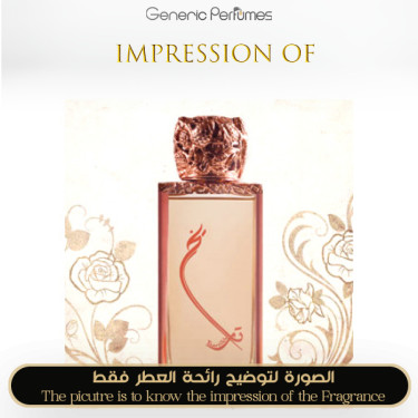 Inspired Syed Junaid - Taariikh Rose