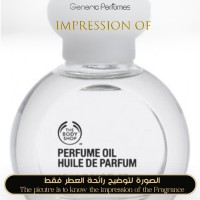 The Body Shop - Dewberry for Women The Body Shop - Dewberry for Women