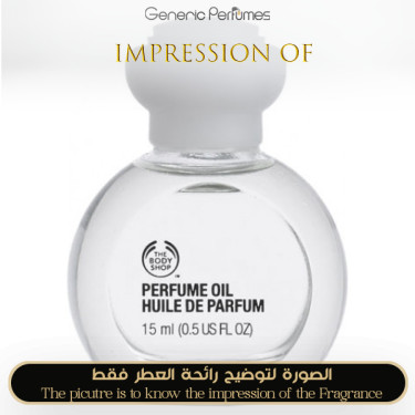 Inspired The Body Shop - Dewberry for Women Inspired The Body Shop - Dewberry for Women