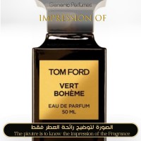 Tom Ford - Vert Bohème for Unisex Tom Ford - Vert Bohème for Unisex