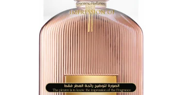 Orchid Soleil Tom Ford Perfume Oil For Women (Generic Perfumes) by