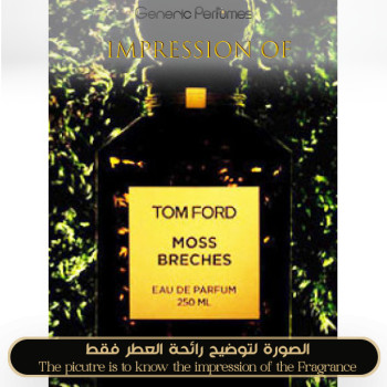 Inspired Tom Ford - Moss Breches for Unisex