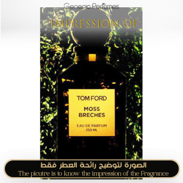 Inspired Tom Ford - Moss Breches for Unisex Inspired Tom Ford - Moss Breches for Unisex