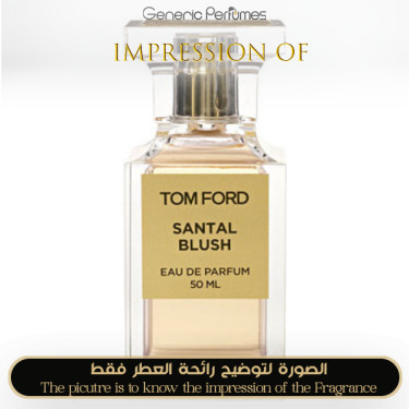Inspired Tom Ford - Santal Blush for Women Inspired Tom Ford - Santal Blush for Women