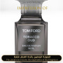 Inspired Tom Ford - Tobacco Oud for Unisex