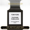 Inspired Tom Ford - Fucking Fabulous for Unisex