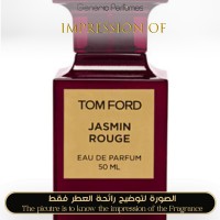 Generic Perfumes | Premium Perfume Oils – Inspired by
