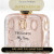 Inspired Trussardi - My Name for Women