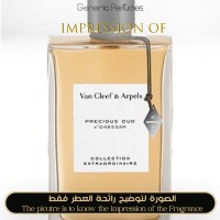 Van Cleef & Arpels - Precious Oud for Women Van Cleef & Arpels - Precious Oud for Women