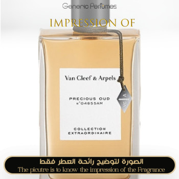 Inspired Van Cleef & Arpels - Precious Oud for Women
