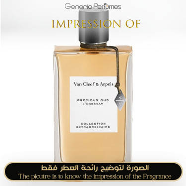 Inspired Van Cleef & Arpels - Precious Oud for Women Inspired Van Cleef & Arpels - Precious Oud for Women