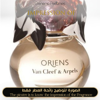 Inspired Van Cleef & Arpels - Oriens for Women