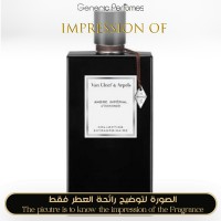 Van Cleef & Arpels - Ambre Imperial for Unisex Van Cleef & Arpels - Ambre Imperial for Unisex