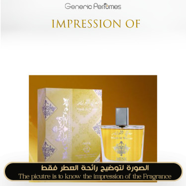 Inspired Maali Al Wazeer Misk Women Inspired Maali Al Wazeer Misk Women