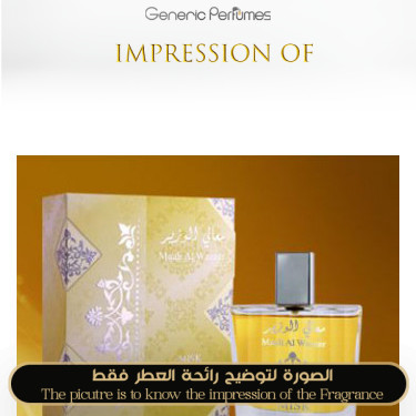 Inspired Maali Al Wazeer Misk Women Inspired Maali Al Wazeer Misk Women
