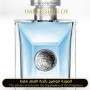 Inspired Pour Homme for Man